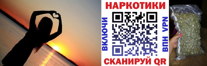 Марихуана Альметьевск