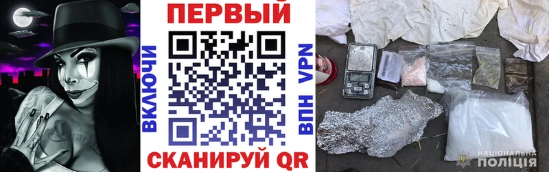 АМФ VHQ  нарко площадка наркотические препараты  Альметьевск 