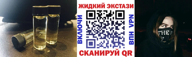 БУТИРАТ 1.4BDO  Альметьевск 