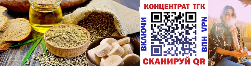Еда ТГК конопля  ссылка на мегу как зайти  Альметьевск 
