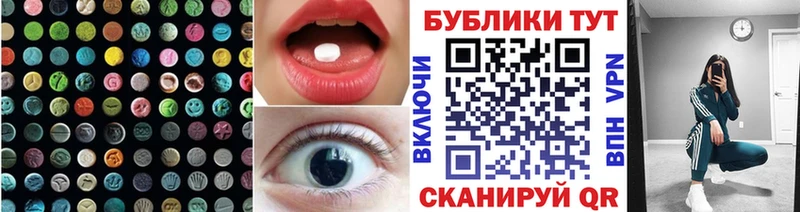 Ecstasy mix  цены наркотик  Альметьевск 