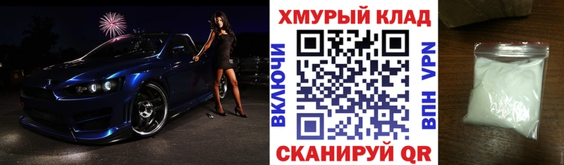гидра как зайти  где купить наркоту  Альметьевск  Героин гречка 