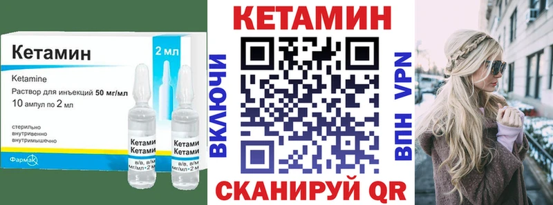 Кетамин ketamine  наркошоп  Альметьевск 