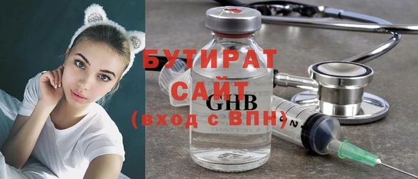 сатива Надым
