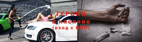 сатива Надым