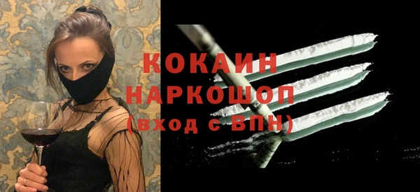 прущая мука Навашино