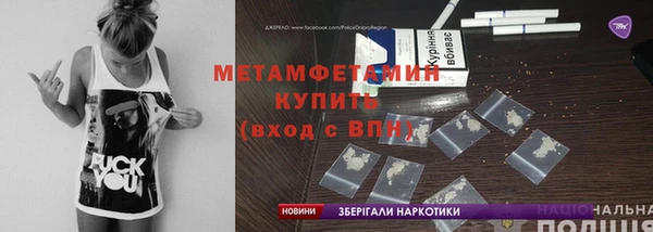прущая мука Навашино