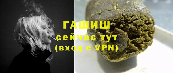 прущая мука Навашино
