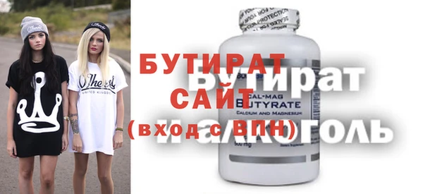 сатива Надым