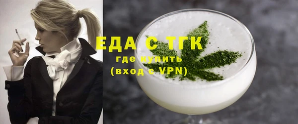 прущая мука Навашино