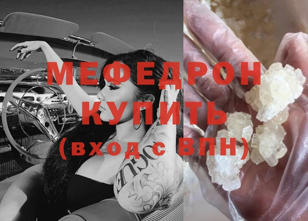 сатива Надым