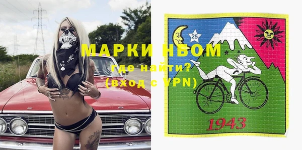 прущая мука Навашино
