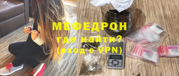сатива Надым