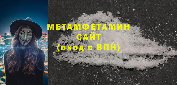 сатива Надым