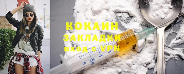 прущая мука Навашино
