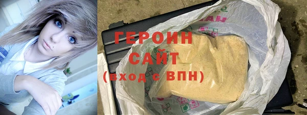 сатива Надым