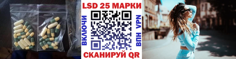 ЛСД экстази ecstasy  закладка  Альметьевск 