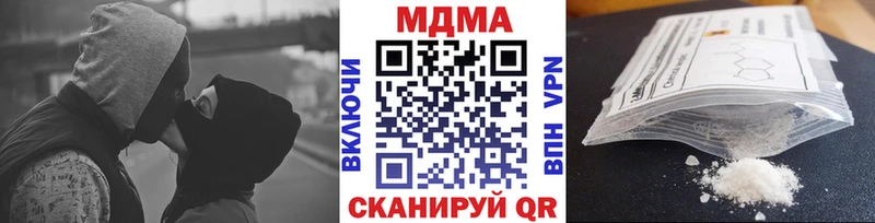 магазин Альметьевск MDMA Molly