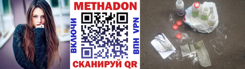 МЕГА как войти  Альметьевск  МЕТАДОН белоснежный 
