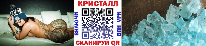 Первитин кристалл  Альметьевск 