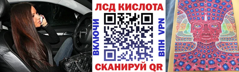 Марки 25I-NBOMe 1500мкг  ОМГ ОМГ зеркало  Альметьевск 