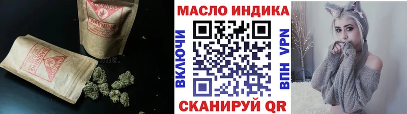 ТГК THC oil  наркошоп  Альметьевск 