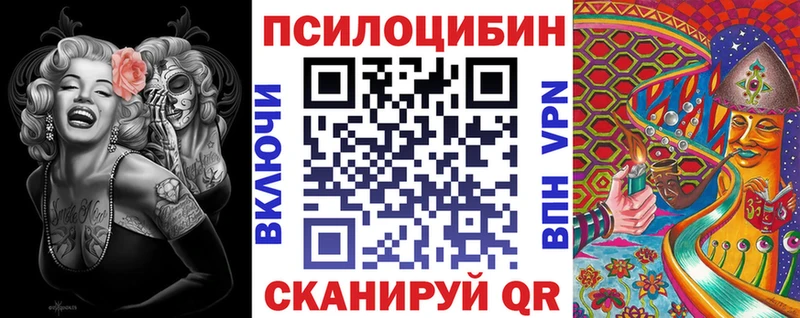 Галлюциногенные грибы GOLDEN TEACHER  закладки  Альметьевск 