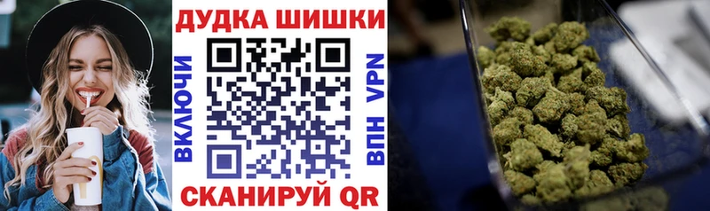 Бошки Шишки индика  Альметьевск 
